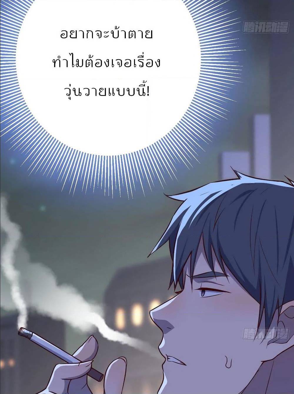 เธญเนเธฒเธเธกเธฑเธเธเธฐ